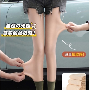 加绒加厚水光袜光腿神器女秋冬款 丝袜透肤 裸感自然高腰一体打底裤
