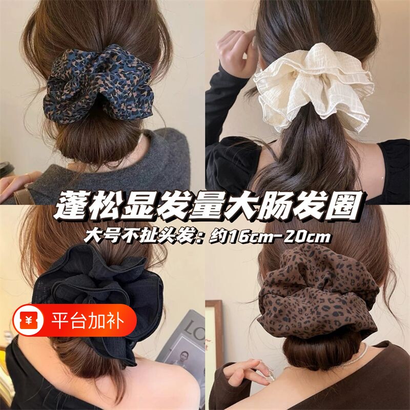 新款韩系大肠发圈头花女超大头绳低马尾盘发绳橡皮筋发饰黑色雪纺