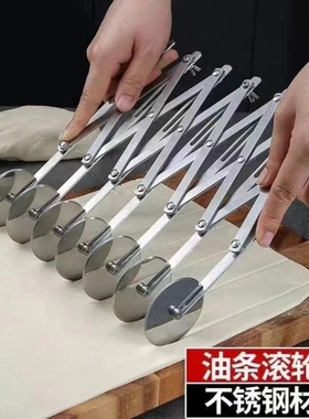 不锈钢滚轮切油条滚刀专用切刀手动披萨刀烘焙可调节切面刀馒头
