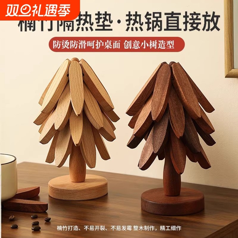 实木隔热垫餐垫防烫垫一棵树家用耐高温桌垫锅垫杯垫砂锅垫摆件