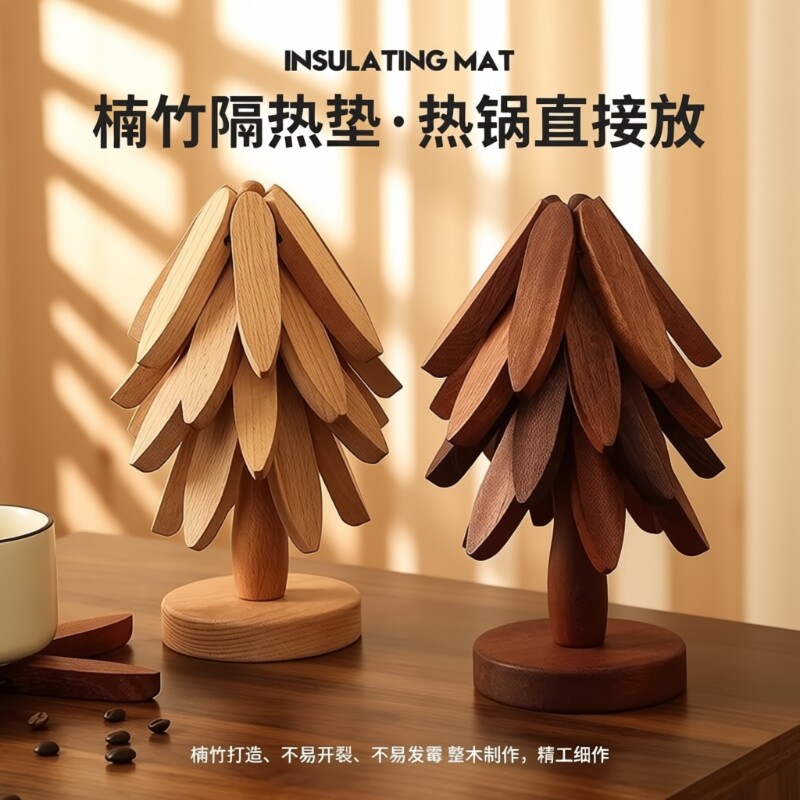 实木隔热垫餐垫防烫垫一棵树家用耐高温桌垫锅垫杯垫砂锅垫高品质
