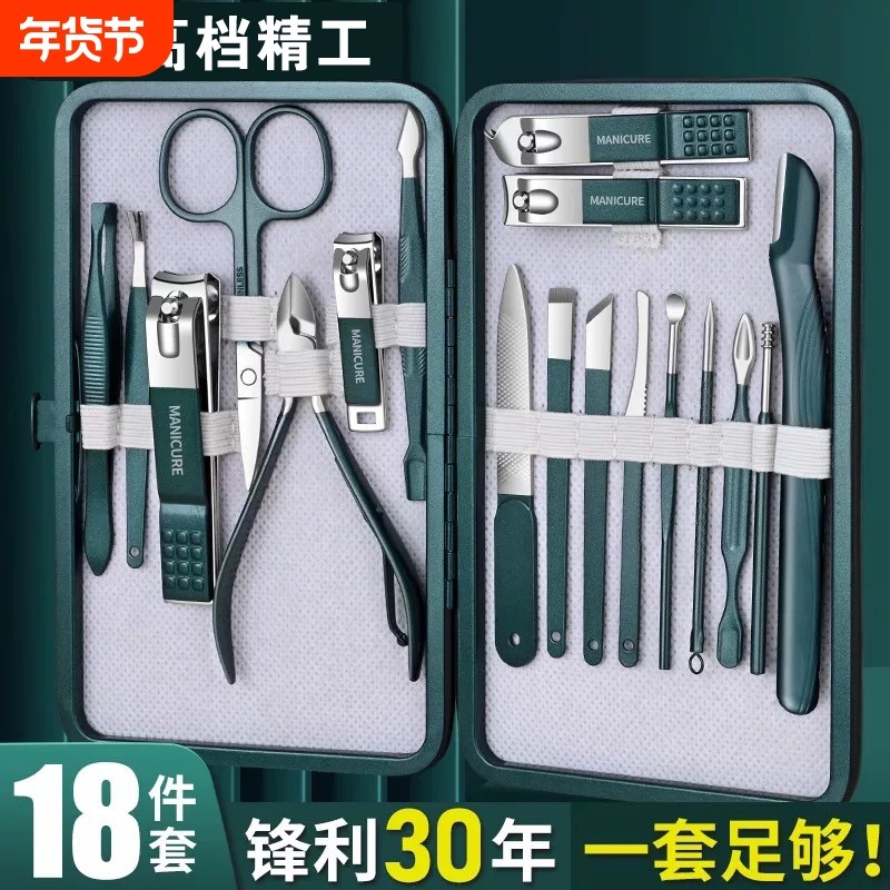 侸汀高端指甲刀指甲剪指甲钳女男士专用工具套装高端家用修脚工具