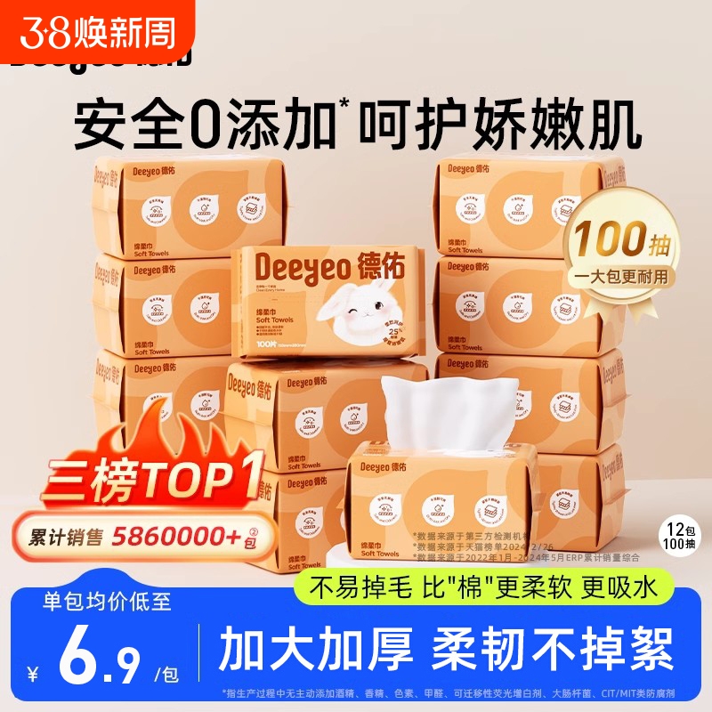 ۻ㣺1006ֵԼ۱.. 1 ϴһӤרøʪò184.95Ԫ5(36.99Ԫ/)