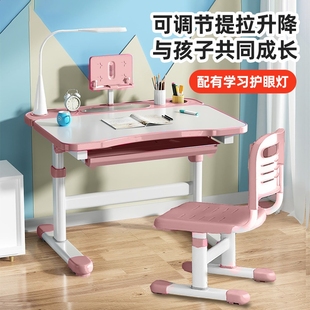 儿童学习桌看书写作课桌椅多功能坐姿矫正学习桌 家用调节式