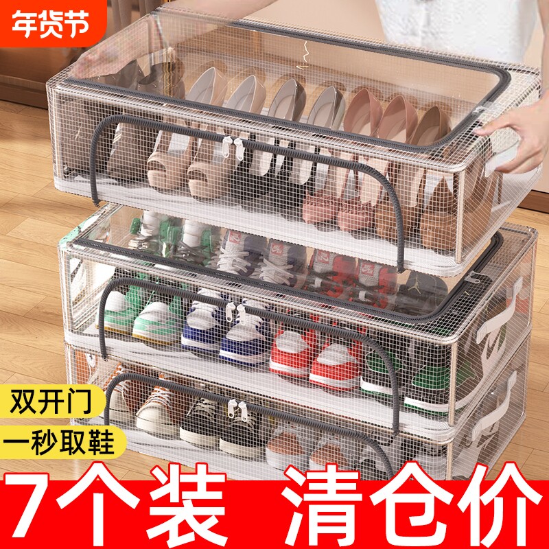 双窗鞋盒透明放鞋子收纳神器省空间鞋柜卧室床底免安装可折叠鞋架