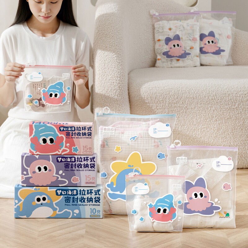 旅行衣物收纳袋儿童宝宝衣服透明防水内裤袜子密封拉环袋幼儿园