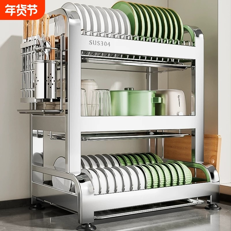 304不锈钢厨房置物架碗碟碗盘沥水架多功能放碗架碗筷收纳盒碗柜,厨房/烹饪用具,碗架,淘宝优惠券,粉丝福利购,淘宝优惠卷