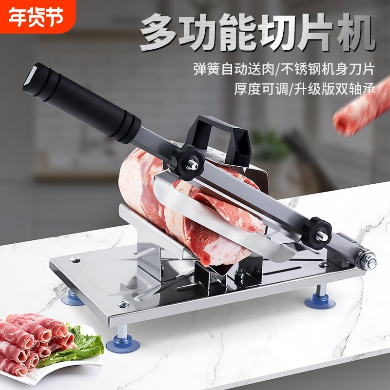 羊肉卷切片机家用手动切年糕刀冻肥牛羊肉卷切肉片机商用刨肉神器