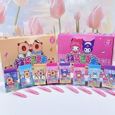 多种款式迷你豆豆本50页涂色换装