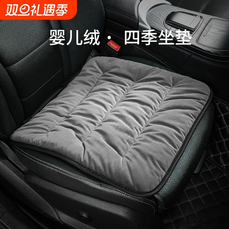 汽车坐垫冬季加绒车载座垫单片短毛绒后排加厚保暖三件套车内用品