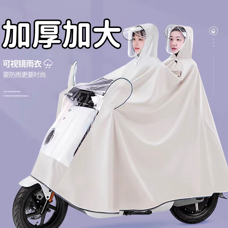 雨衣电动车双人防暴雨加厚加大亲子专用全身男女2025新款带小孩