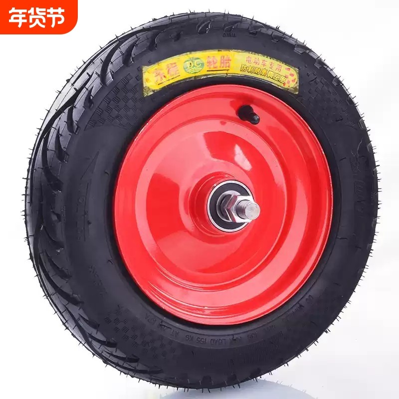 独轮车小推车鸡公车轮子单轮全套滚轮小铁车轱辘充气轮实心轮农用