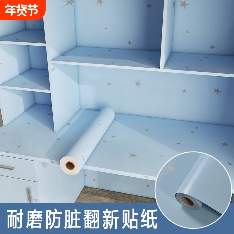 桌面贴纸宿舍桌贴衣柜翻新自粘桌子装饰改造防水贴膜柜子卧室防潮