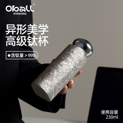 oball钛杯纯钛保温杯女生日礼物教师节礼物2026新款口袋水杯子