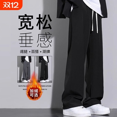 加绒西裤男生秋冬季黑色休闲裤子