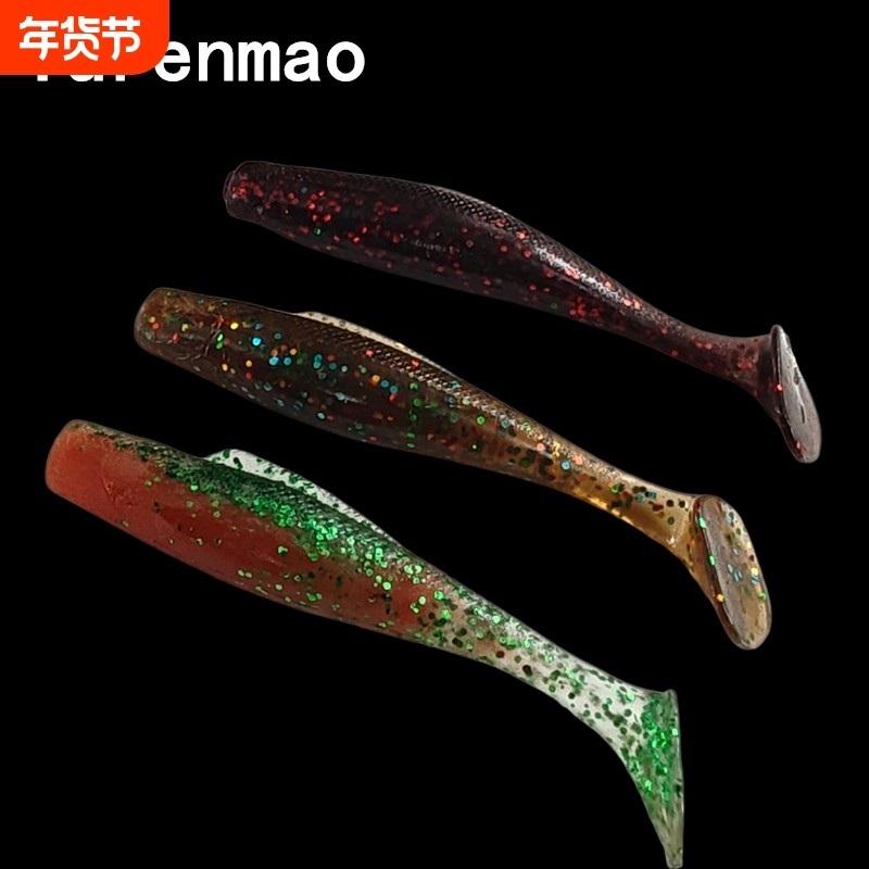平头浮水T尾软饵路亚假饵适用于淡水鲈鱼鳜鱼翘嘴仿生泳姿小软鱼,户外/登山/野营/旅行用品,路亚饵,淘宝优惠券,粉丝福利购,淘宝优惠卷