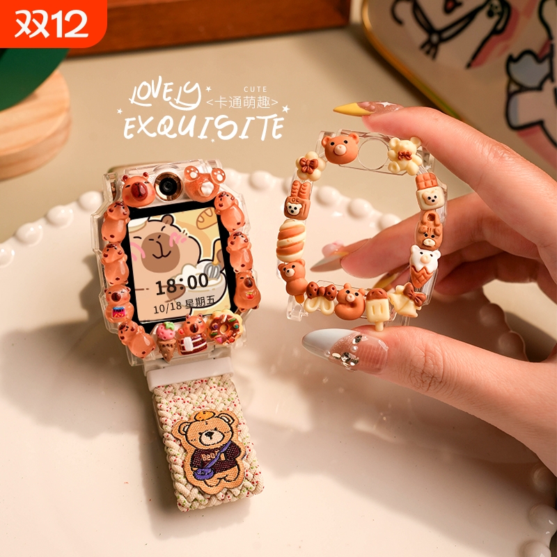 适用小天才电话手表保护壳