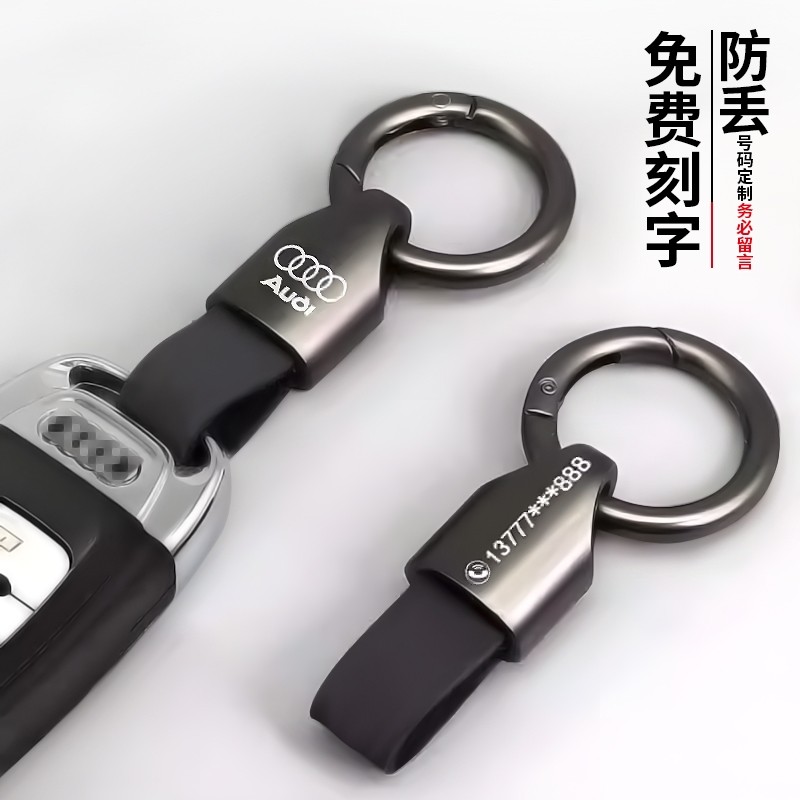汽车钥匙扣翻毛皮牛皮锁匙挂件男女个性简约创意腰挂式防丢钥匙