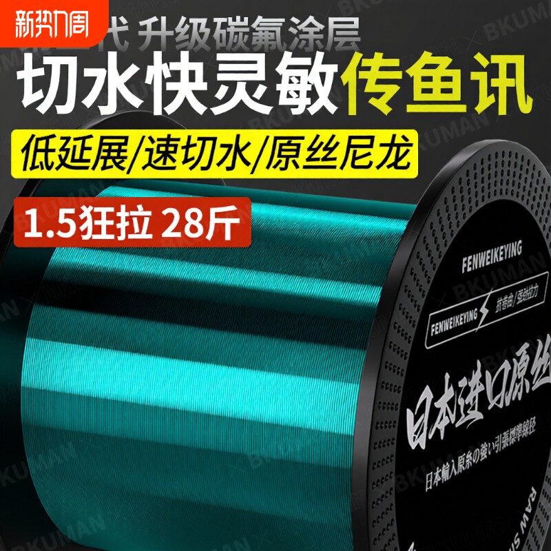 进口500米鱼线强拉力耐磨超柔软海竿抛竿路亚矶钓尼龙线主线子线