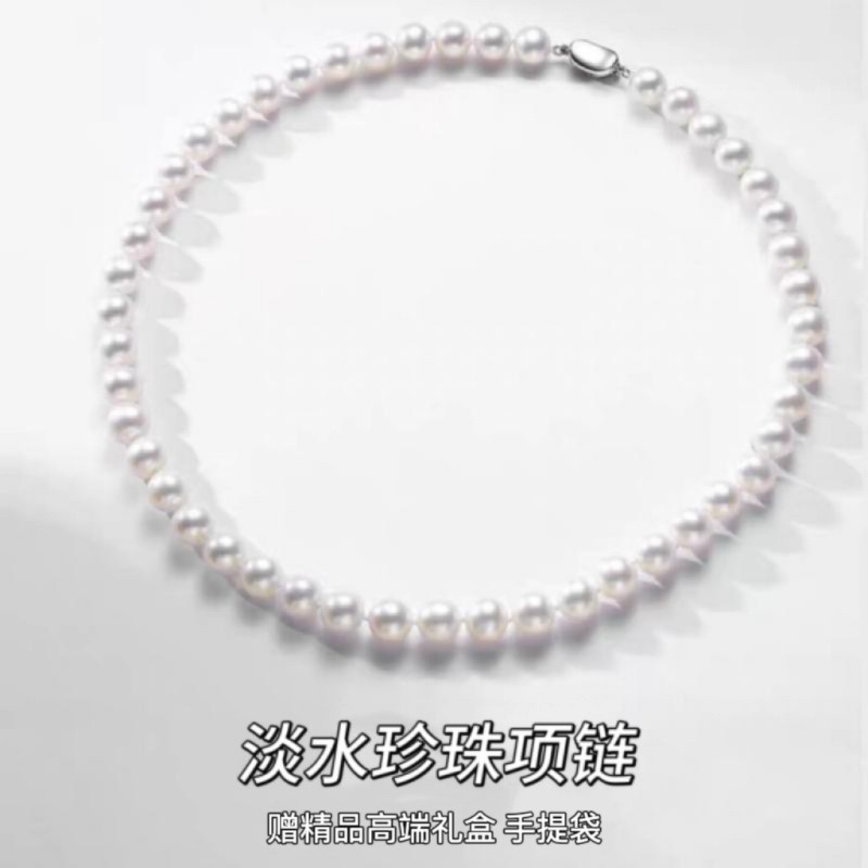 诸暨淡水近圆珍珠项链S925银强光妈妈款全珠链简约女节日礼物七夕