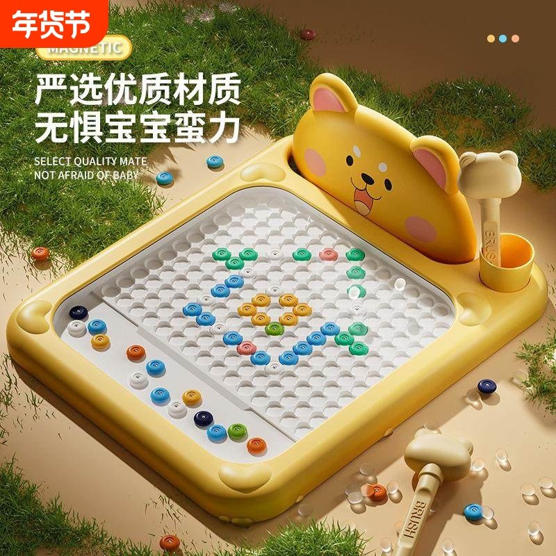 儿童益智磁性运笔画板大号磁力拼图早教锻炼专注力训练色彩分辨力,玩具/童车/益智/积木/模型,画板,淘宝优惠券,粉丝福利购,淘宝优惠卷