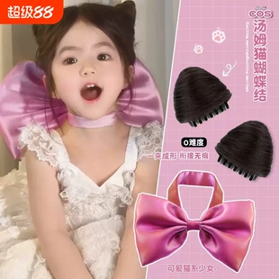 汤姆猫蝴蝶结儿童假发包梦中情猫耳朵头饰丸子头猫耳发饰女童发卡