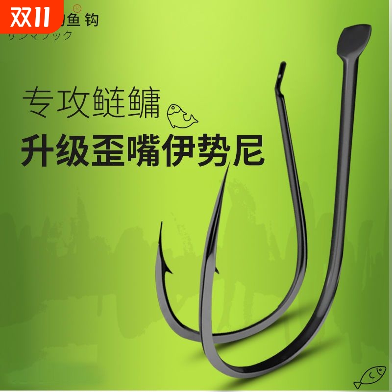 正宗伽马卡兹2025超轻款鲢鳙歪嘴伊势尼歪嘴鲢刀大物钩宁断不直锋