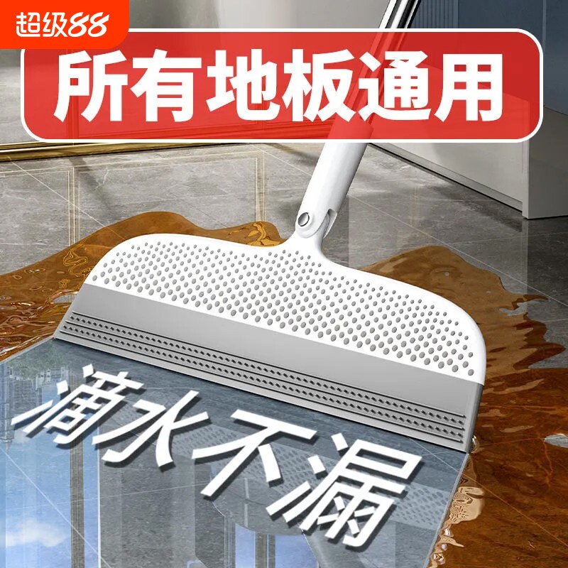 魔术扫把家用两用刮水扫地神器图片