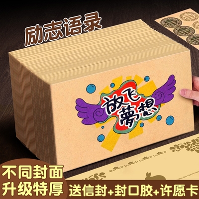 信封信纸套装牛皮纸加厚高级感