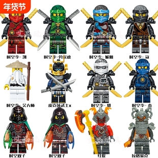 幻影忍者积木第7季时空双子之刃拼装le高玩具劳埃德凯赞杰寇le高
