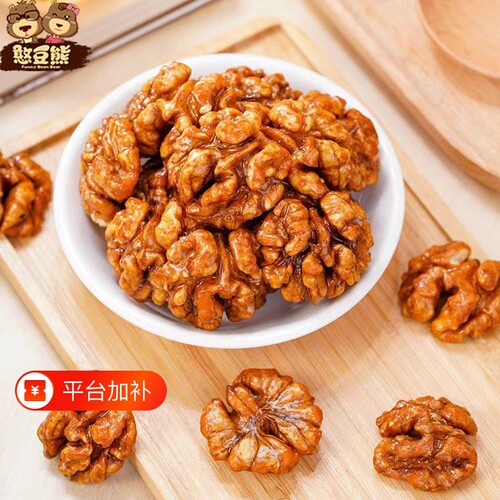 新品新货琥珀核桃仁酥脆核桃原味熟无壳孕妇坚果零食芝麻薄皮