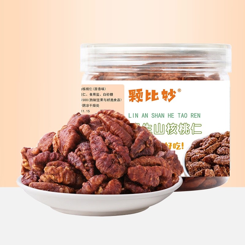 新货野生山核桃仁罐装净重150g天然山核桃肉坚果炒货休闲零食年货