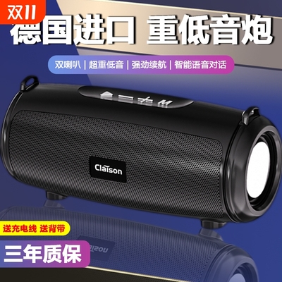 大音量蓝牙音箱AI智能无线小音响高音质家用户外便携车载重低音炮