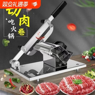 小型切肉切片机家用|千人加购