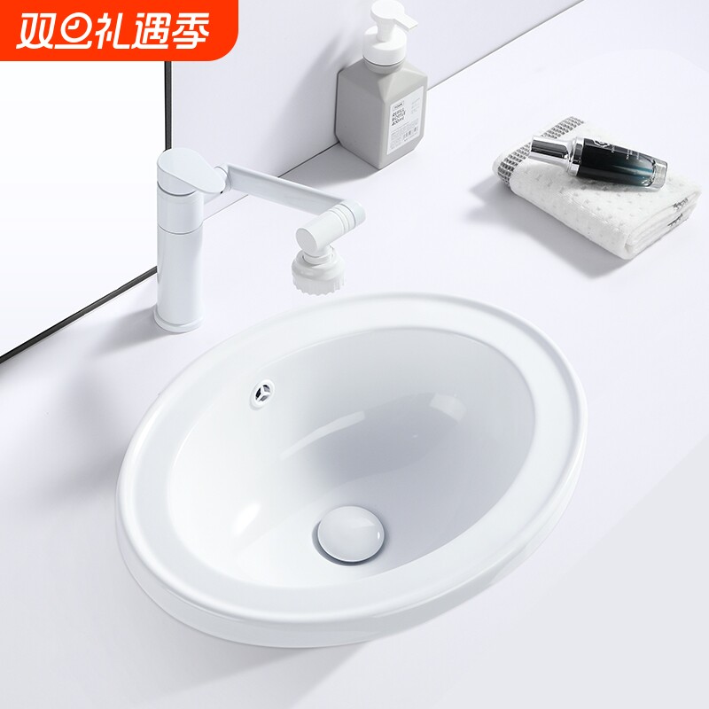 半嵌入式椭圆形台中盆浴室方形洗脸盆台盆阳台家用洗手盆陶瓷盆