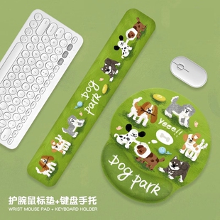 踏青小狗鼠标垫防腱鞘炎原创办公室电脑桌垫键盘托学生鼠标垫护腕