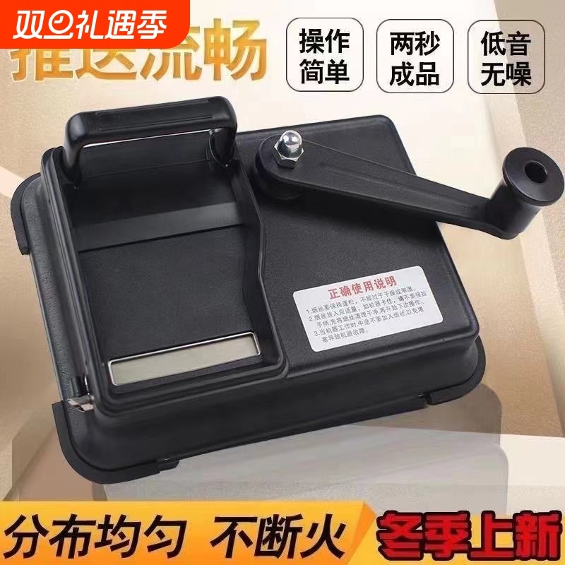 卷烟机8.0/6.5mm中支正品手动手工全自动专家用工具双导轨卷烟器