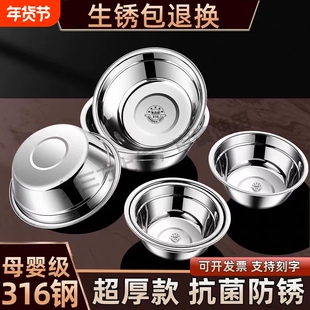 大面盆不锈钢汤盆铁盆加厚圆盆加深厨房食堂圆盘调料盆和面盆洗碗