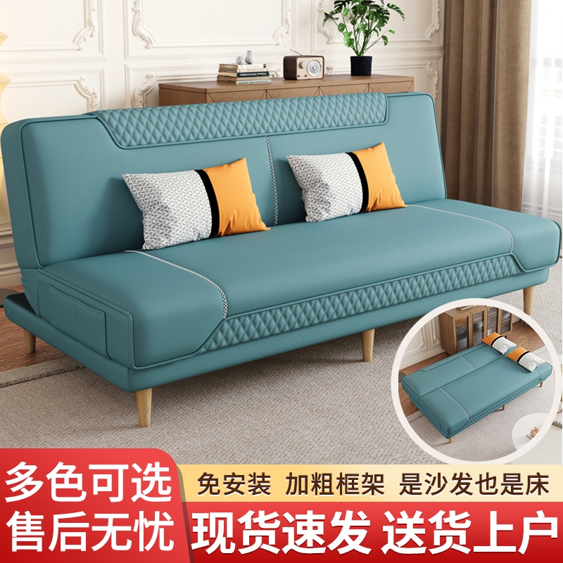 现代简约折叠猫抓皮沙发床