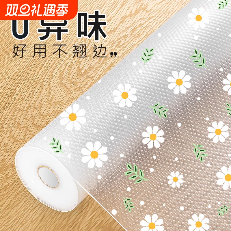抽屉垫纸橱柜保护垫防脏防油衣柜厨房柜子防水防潮专用垫防滑铺垫