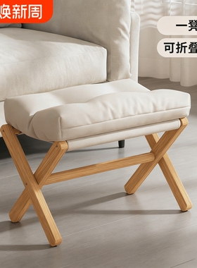 脚踏踩脚凳家用沙发搁脚凳实木折叠换鞋凳桌下垫脚办公室放脚神器