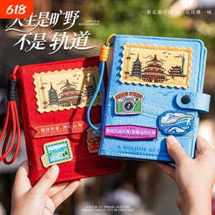 中国旅游盖章打卡本旅游收纳中国地图旅行足迹纪念活页可拆卸手账本高颜值手账本盖章本空白故宫文创集章礼物