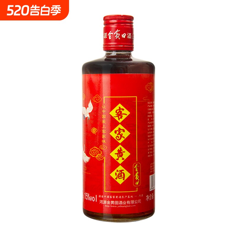 金河源客家黄酒450ml瓶装15度手工南花雕甜米酒月子做菜广东河