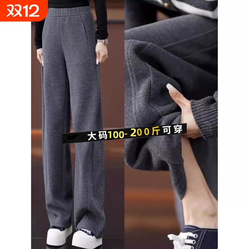 灰色香蕉裤女秋冬显瘦休闲窄版镰刀阔腿裤慵懒松弛感宽松裤子大码