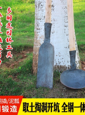 洞撬老式手工锻打锰钢树锹挖沟挖洞锹花锹挖泥铲挖掘刨坑挖电杆洞