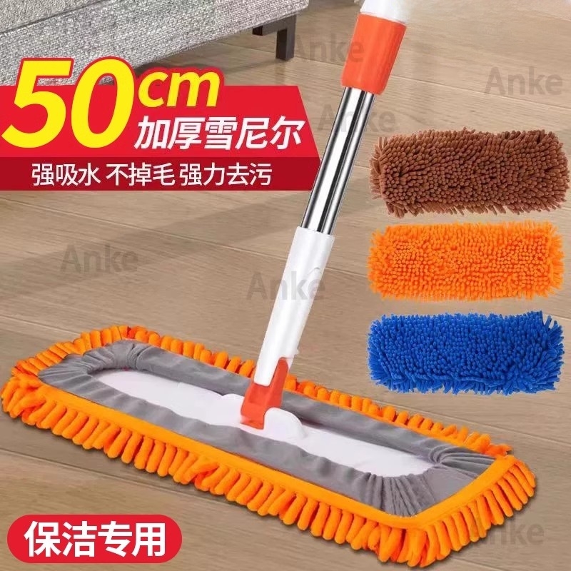【家政推荐】家用大号平板拖把
