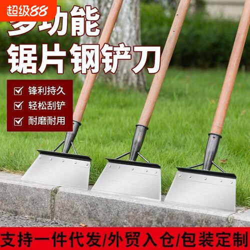 神器锰钢水泥铲刀畜牧粪铲清洁地面除冰铲刀铲墙皮铲子工具多功能