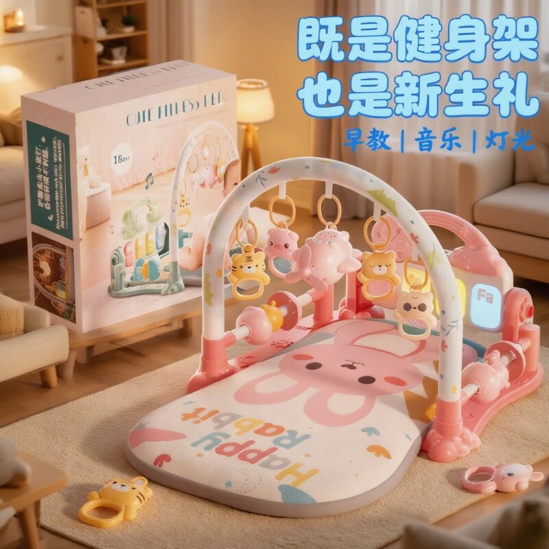 婴儿健身架脚踏钢琴玩具0一1岁3个月6早教新生儿礼物抬头挂件满月