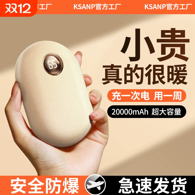 石墨烯无水热水袋2024新款防爆暖手袋充电款暖手宝二合一冬天神器