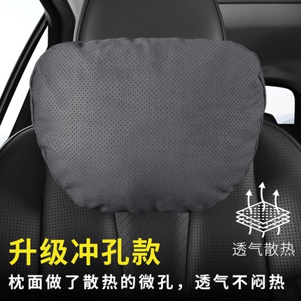 汽车头枕迈巴赫S级靠枕车用座椅奔驰特斯拉护颈枕枕头腰靠垫